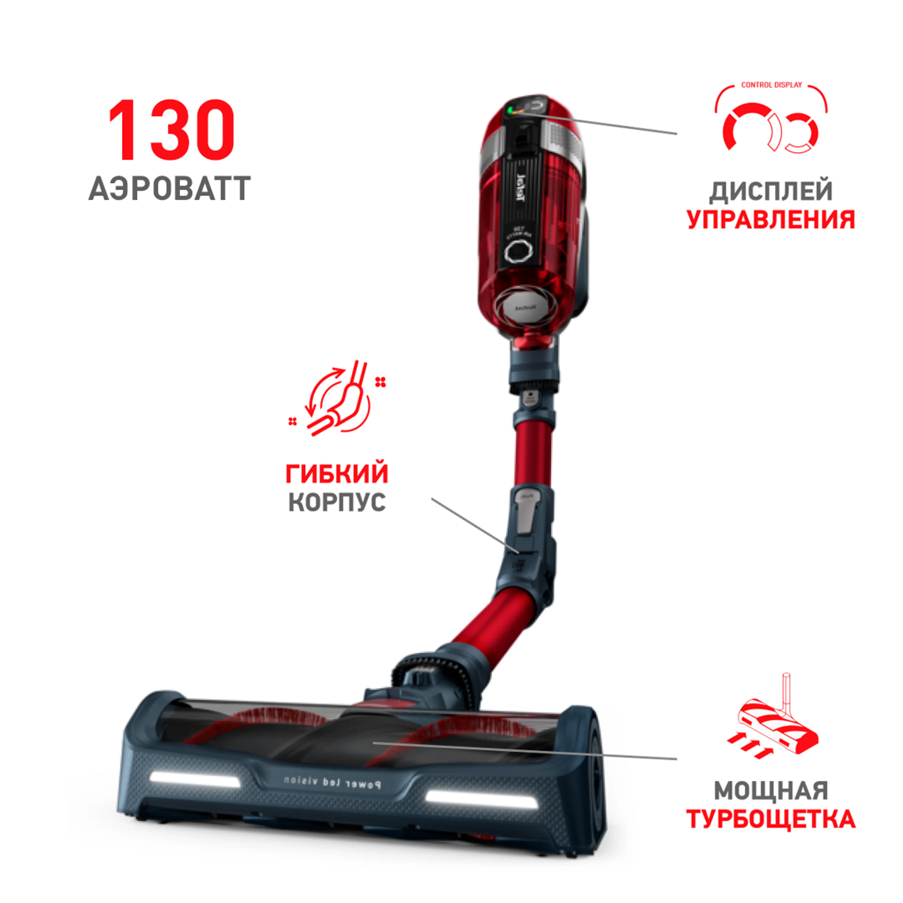 цена на Беспроводной пылесос Tefal X-Force Flex 11.60 TY9879WO