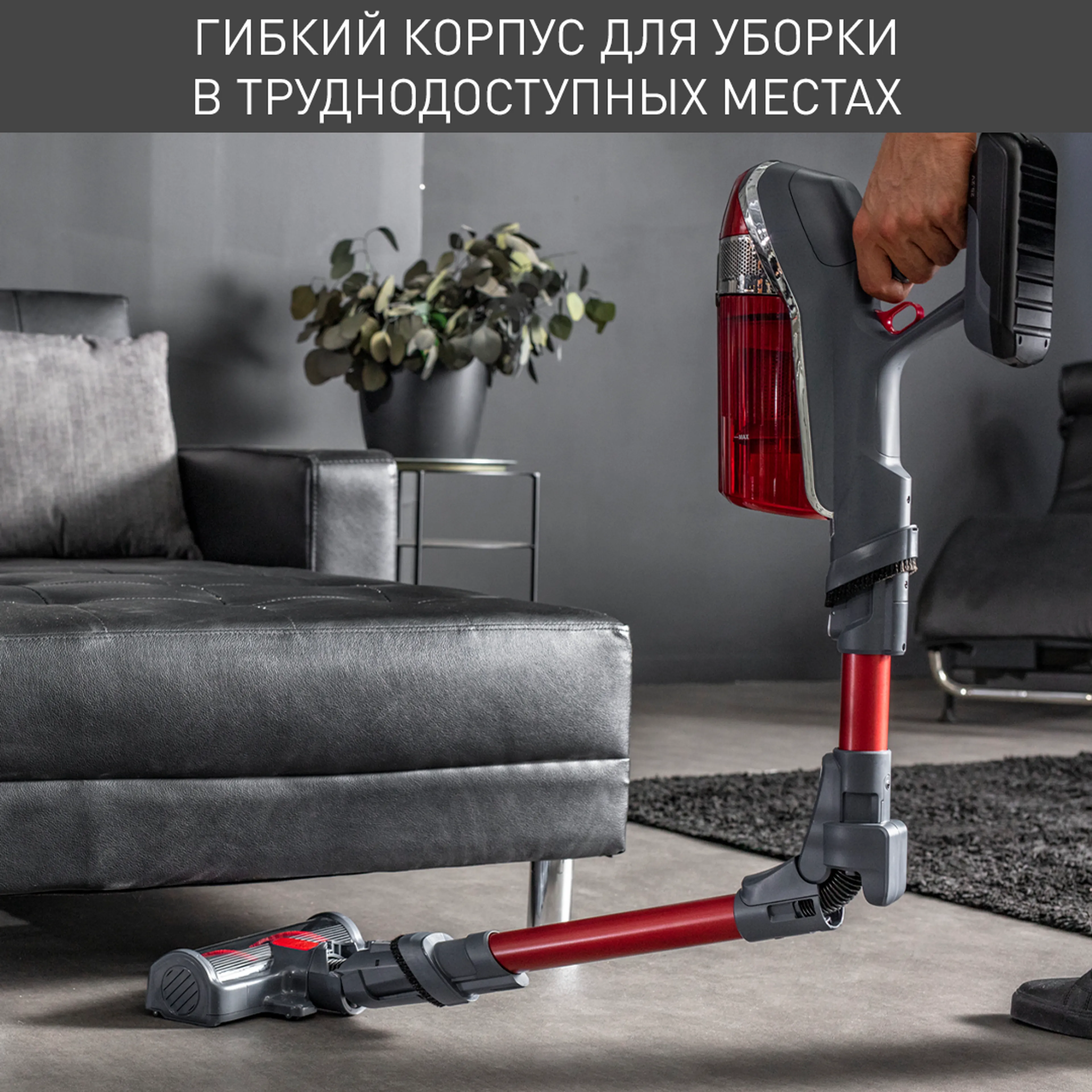 Беспроводной пылесос Tefal X-Force Flex 11.60 TY9879WO