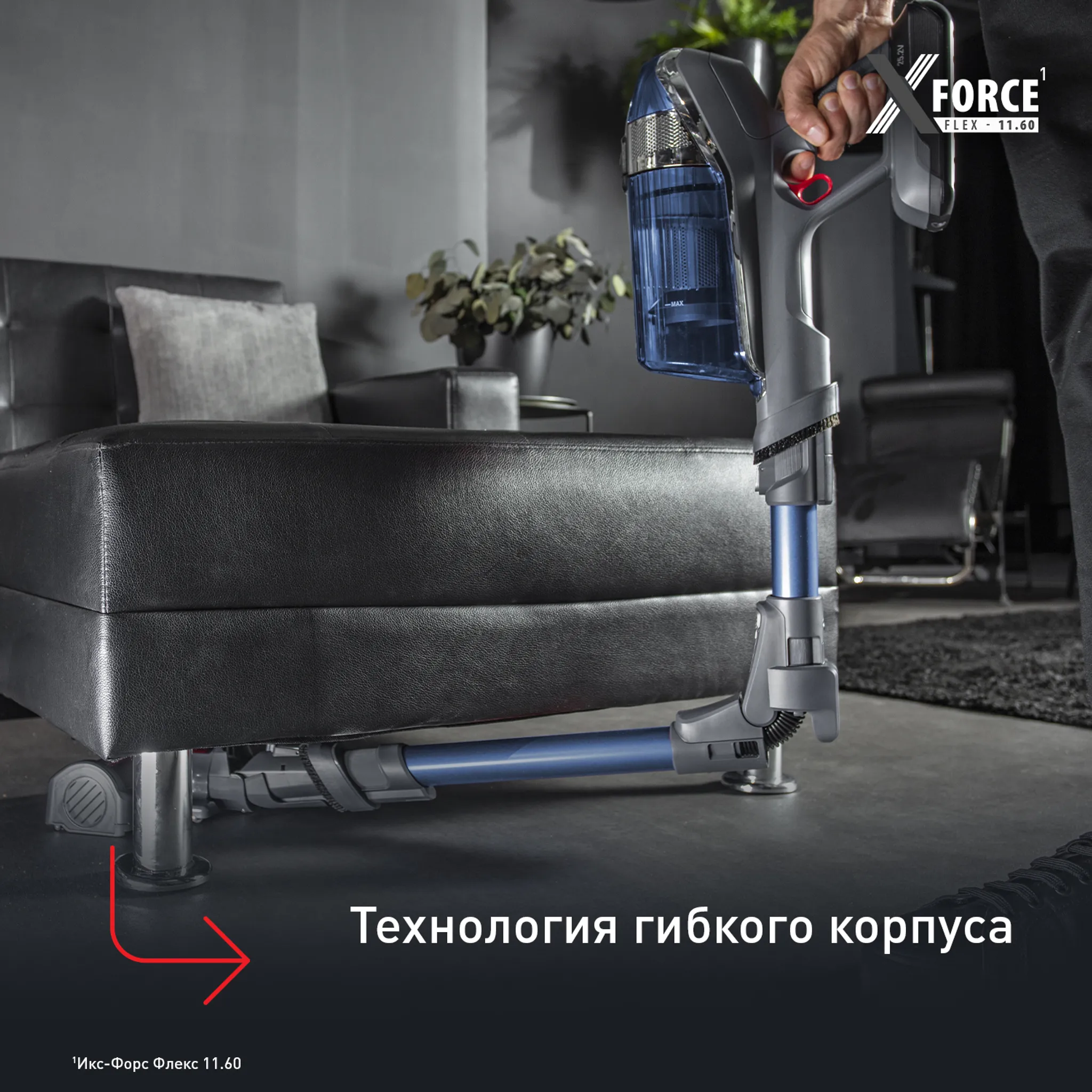 Беспроводной пылесос Tefal X-Force Flex 11.60 TY9890WO