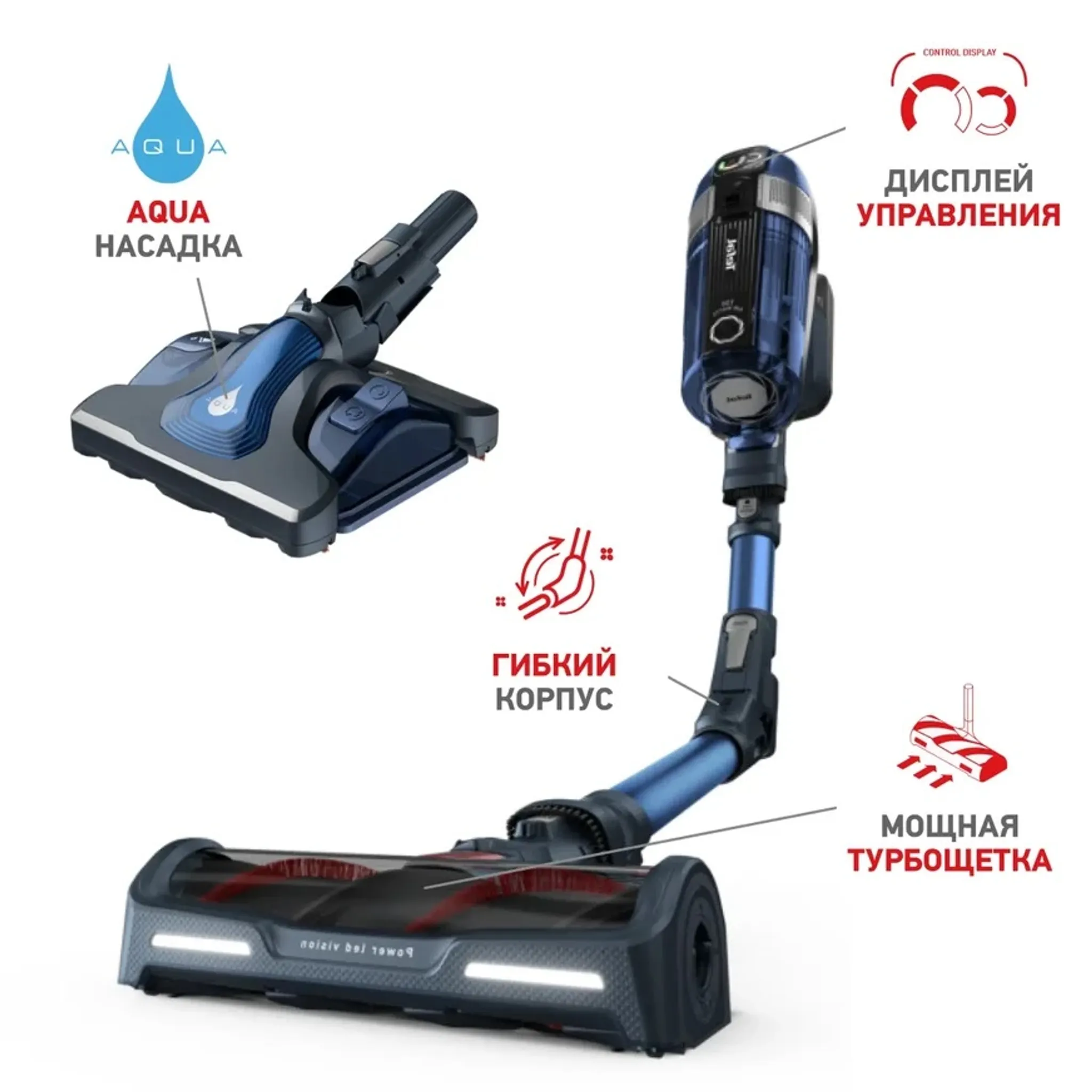 Беспроводной пылесос Tefal X-Force Flex 11.60 TY9890WO