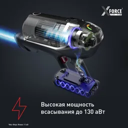 Беспроводной пылесос Tefal X-Force Flex 11.60 TY9890WO