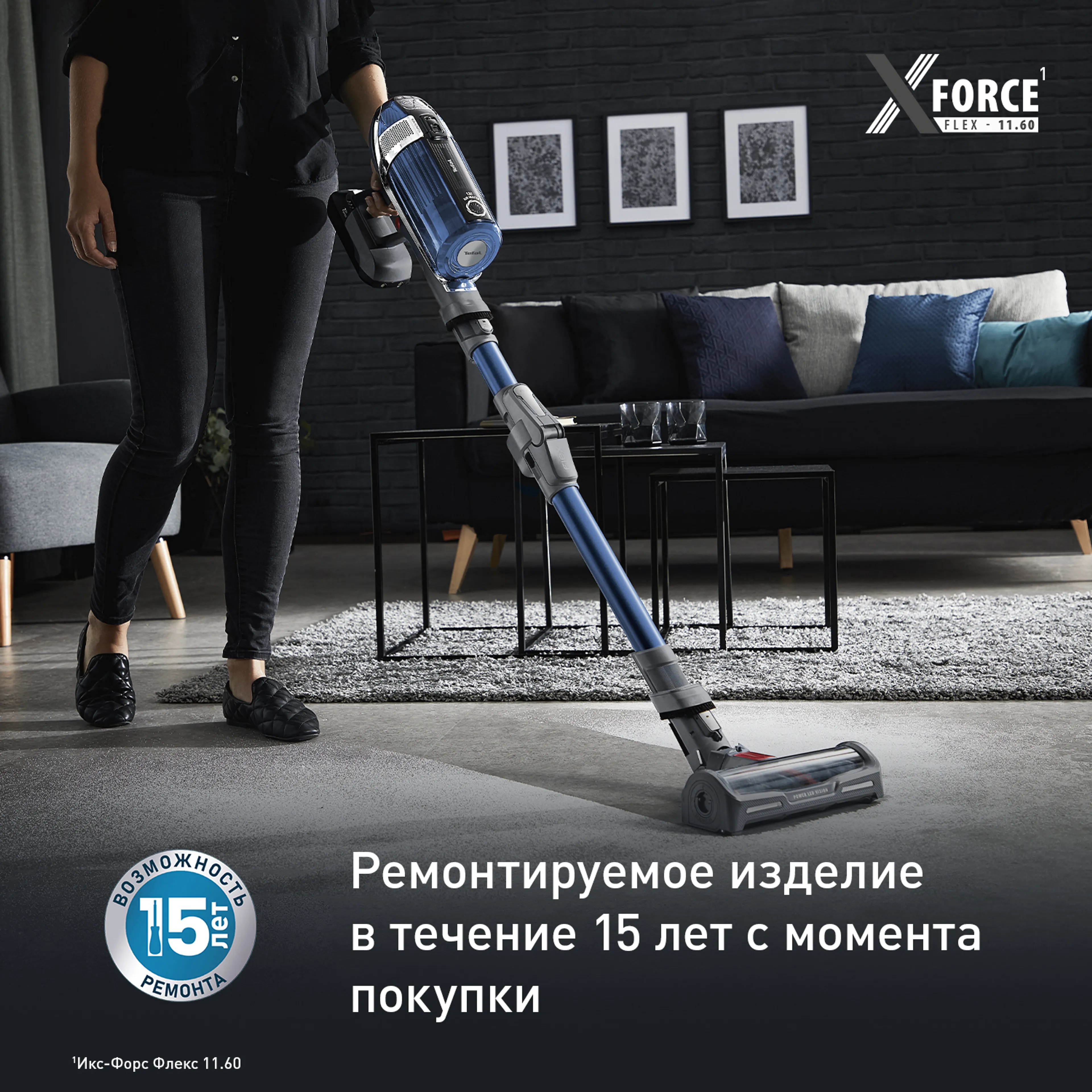 Беспроводной пылесос Tefal X-Force Flex 11.60 TY9890WO