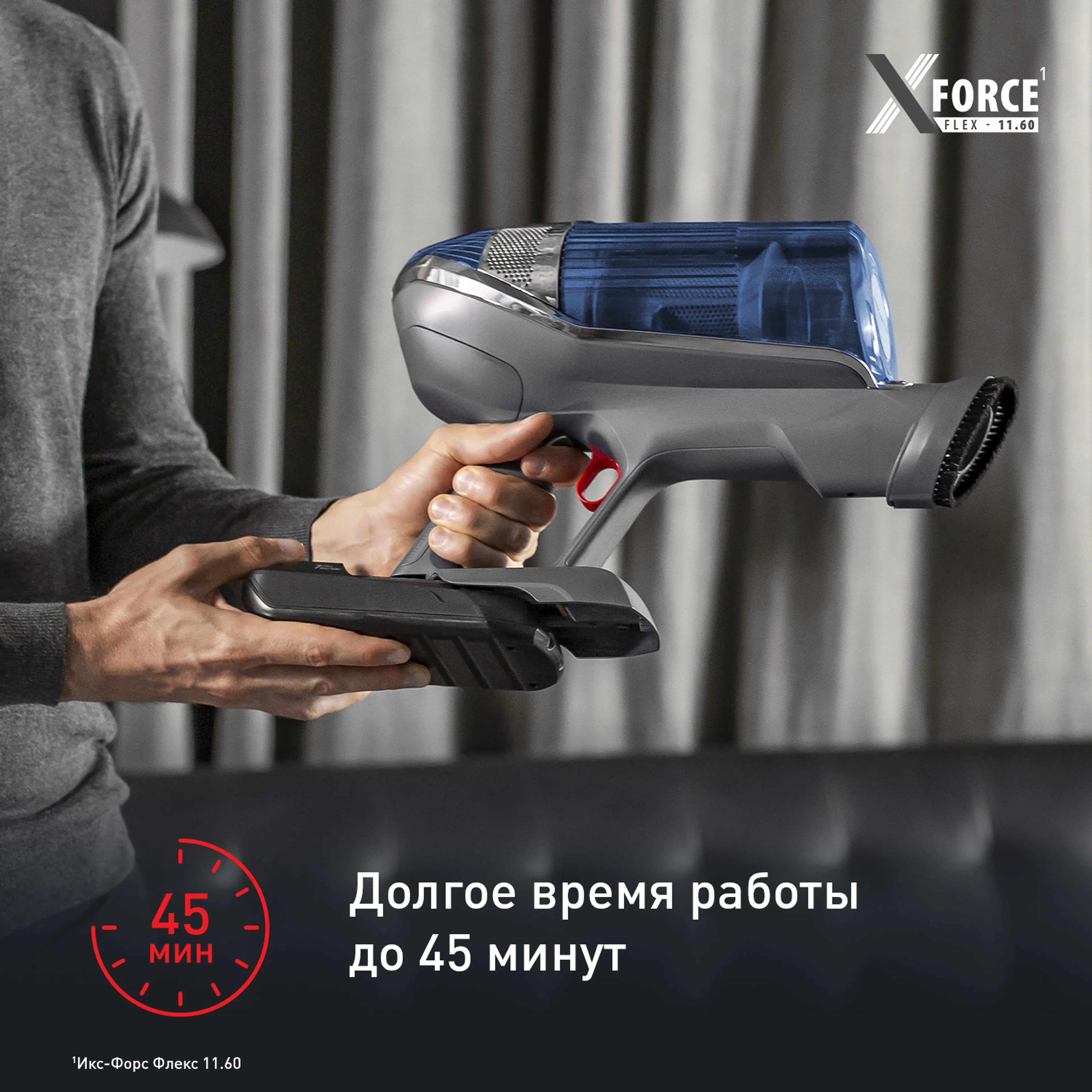 Беспроводной пылесос Tefal X-Force Flex 11.60 TY9890WO