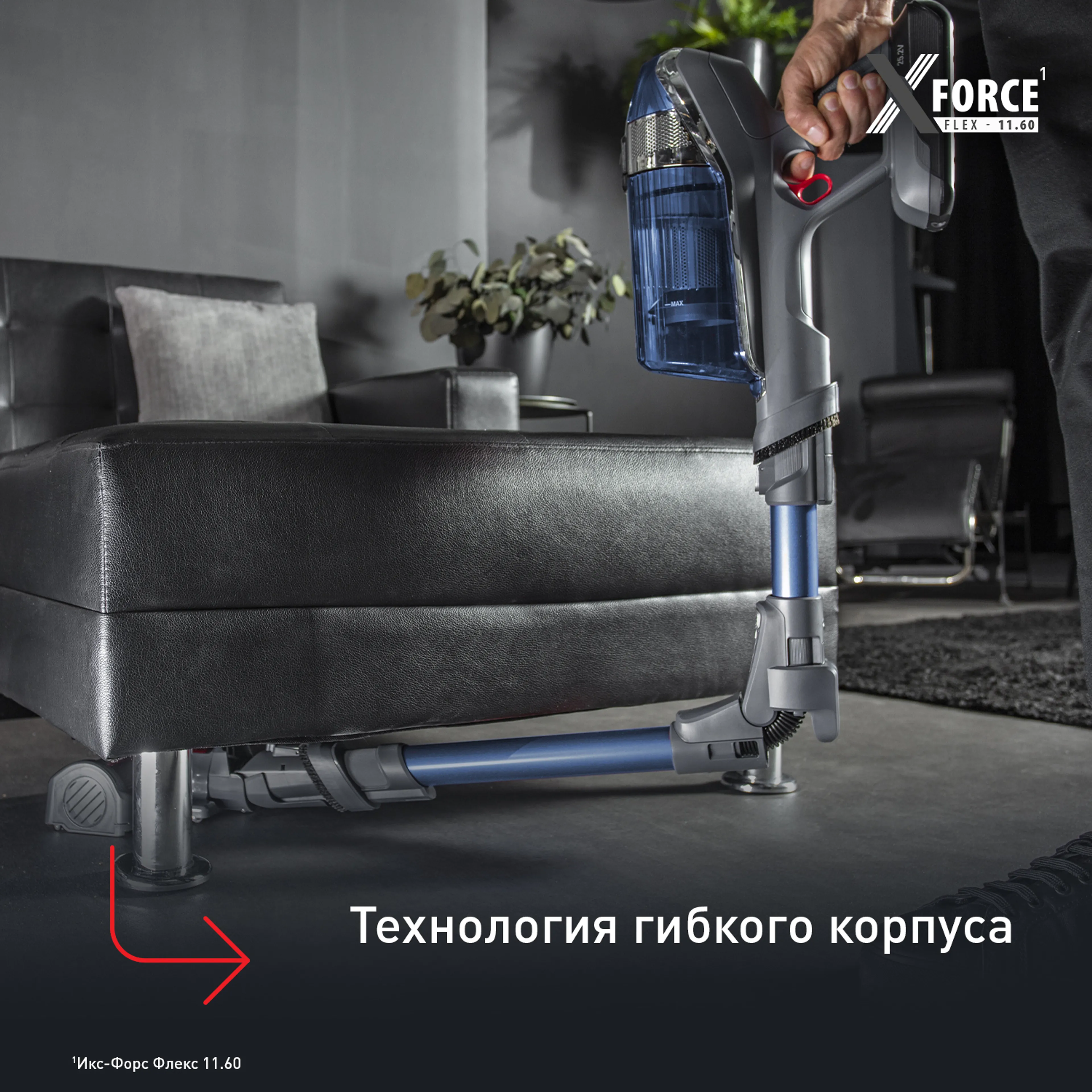 Беспроводной пылесос Tefal X-Force Flex 11.60 TY9890WO