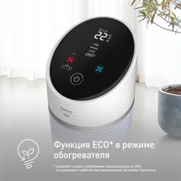 Колонный тепловентилятор Tefal Silent Comfort 3in1 HE8120F0