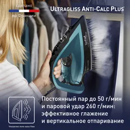 Утюг Tefal Ultragliss Plus FV6832E0