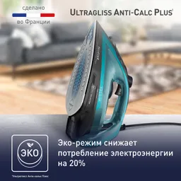 Утюг Tefal Ultragliss Plus FV6832E0