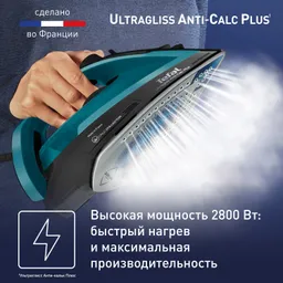 Утюг Tefal Ultragliss Plus FV6832E0