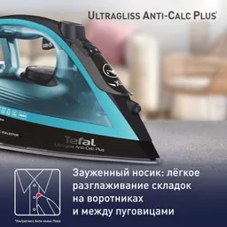 Утюг Tefal Ultragliss Plus FV6832E0