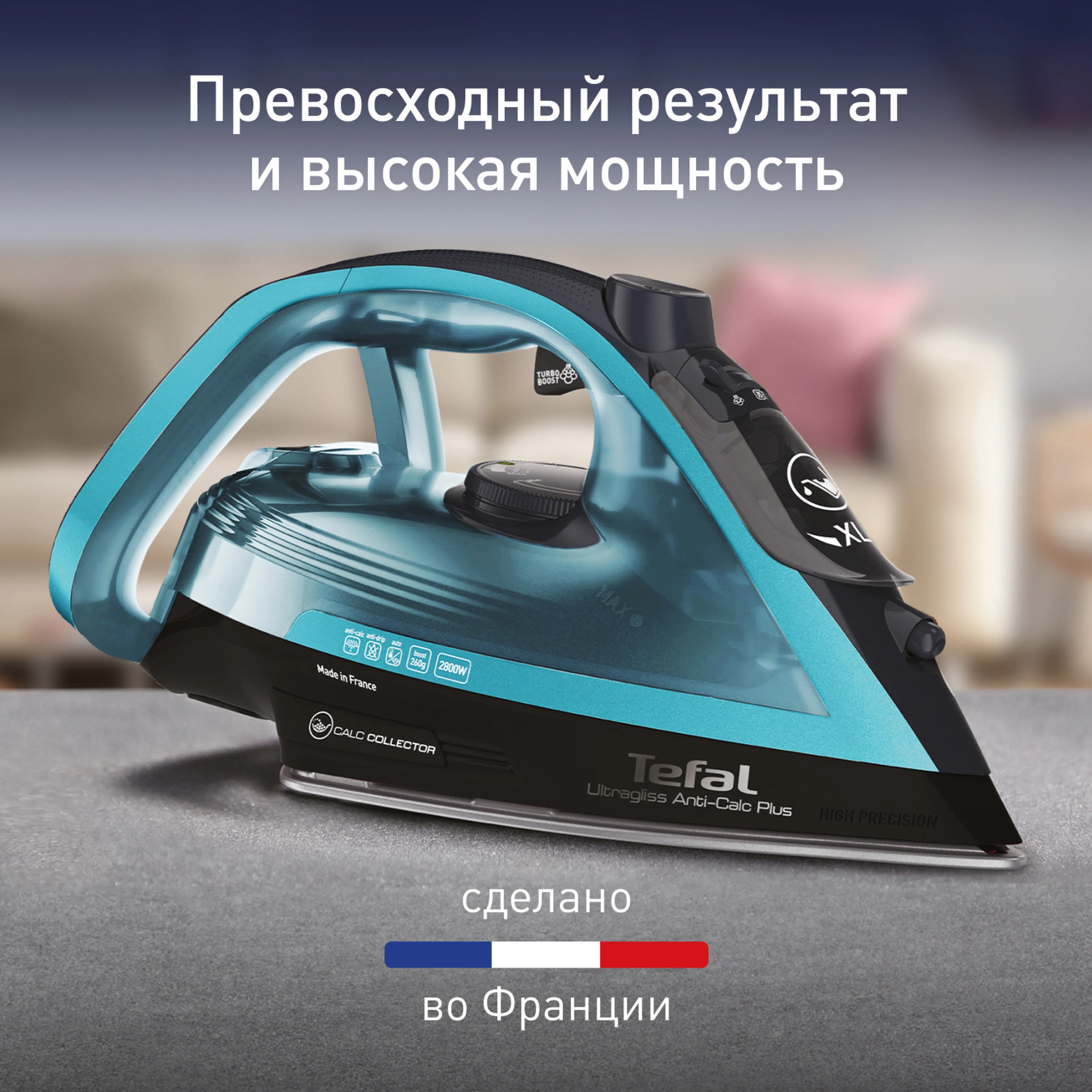 цена на Утюг Tefal Ultragliss Plus FV6832E0