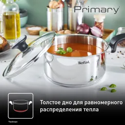 Набор посуды Tefal Primary 4 предмета 16/20 см 1,5/3 л E308S474