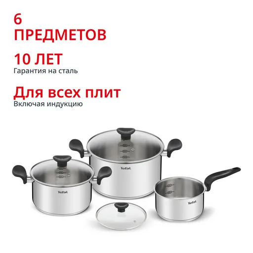 Набор посуды Tefal E3086S74