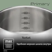 Набор посуды Tefal PRIMARY 11 предметов 16/18/20/24 см E308SB74
