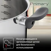 Набор посуды Tefal PRIMARY 11 предметов 16/18/20/24 см E308SB74