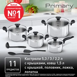 Набор посуды Tefal PRIMARY 11 предметов 16/18/20/24 см E308SB74