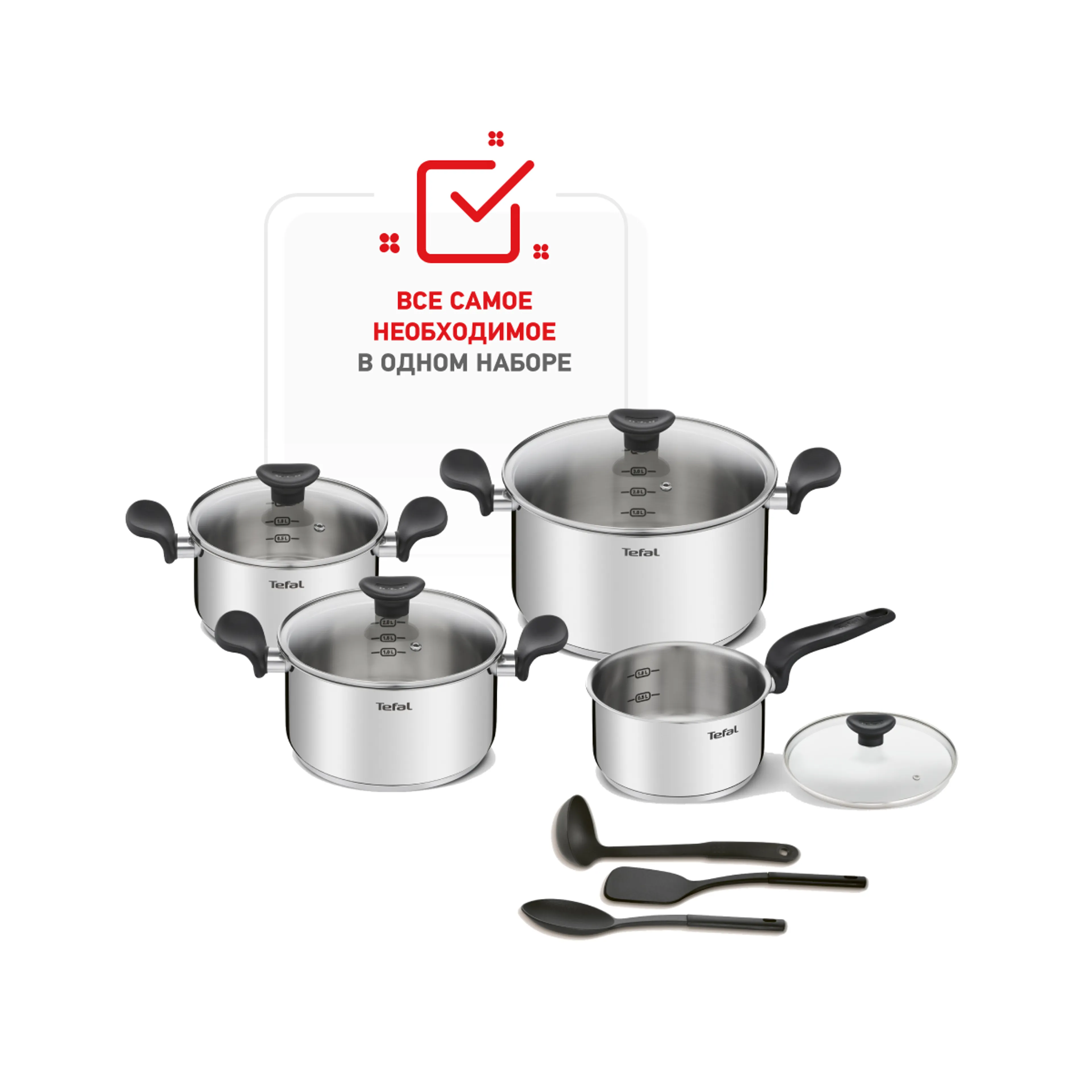 Набор посуды Tefal PRIMARY 11 предметов 16/18/20/24 см E308SB74