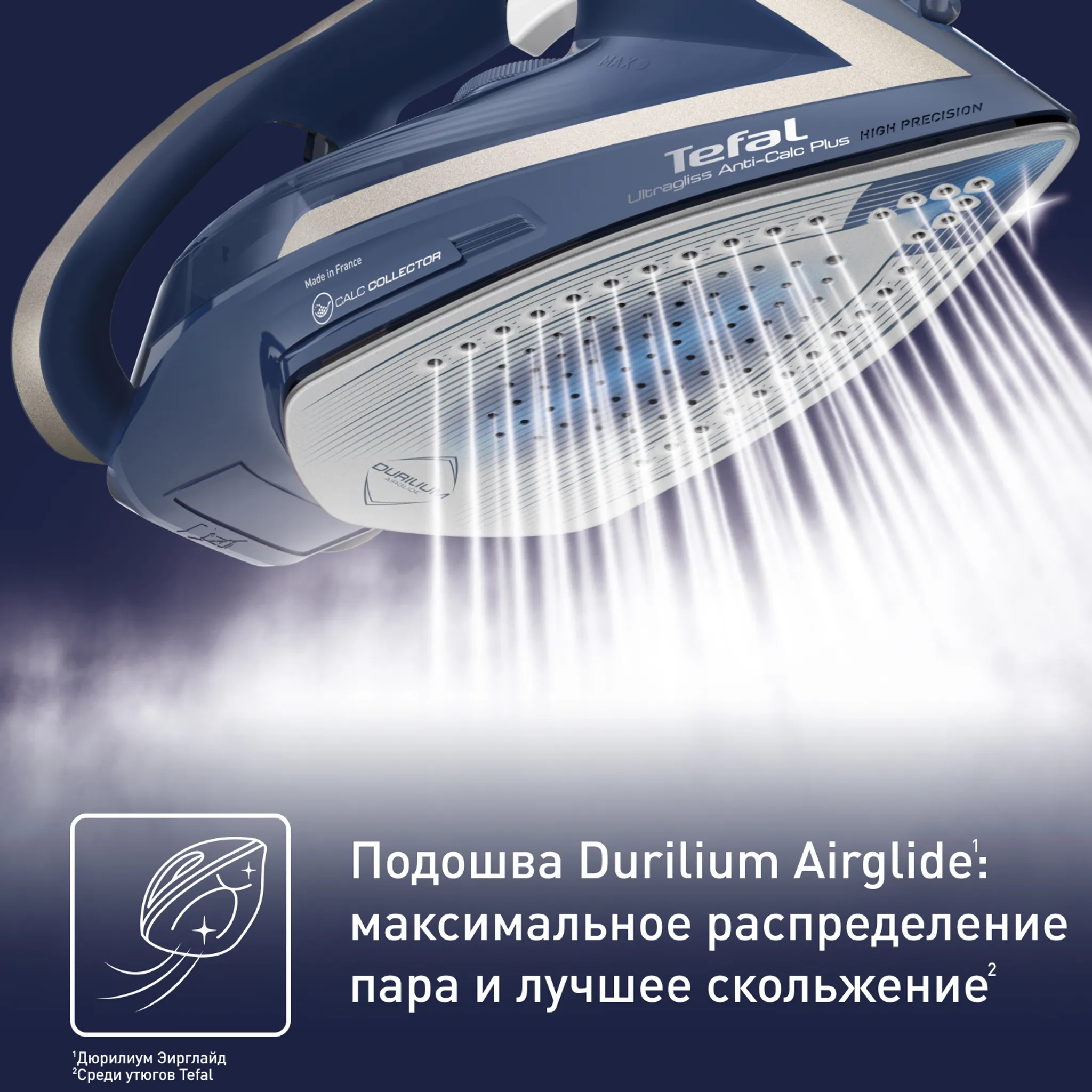 Утюг Tefal Ultragliss Plus FV6830E0