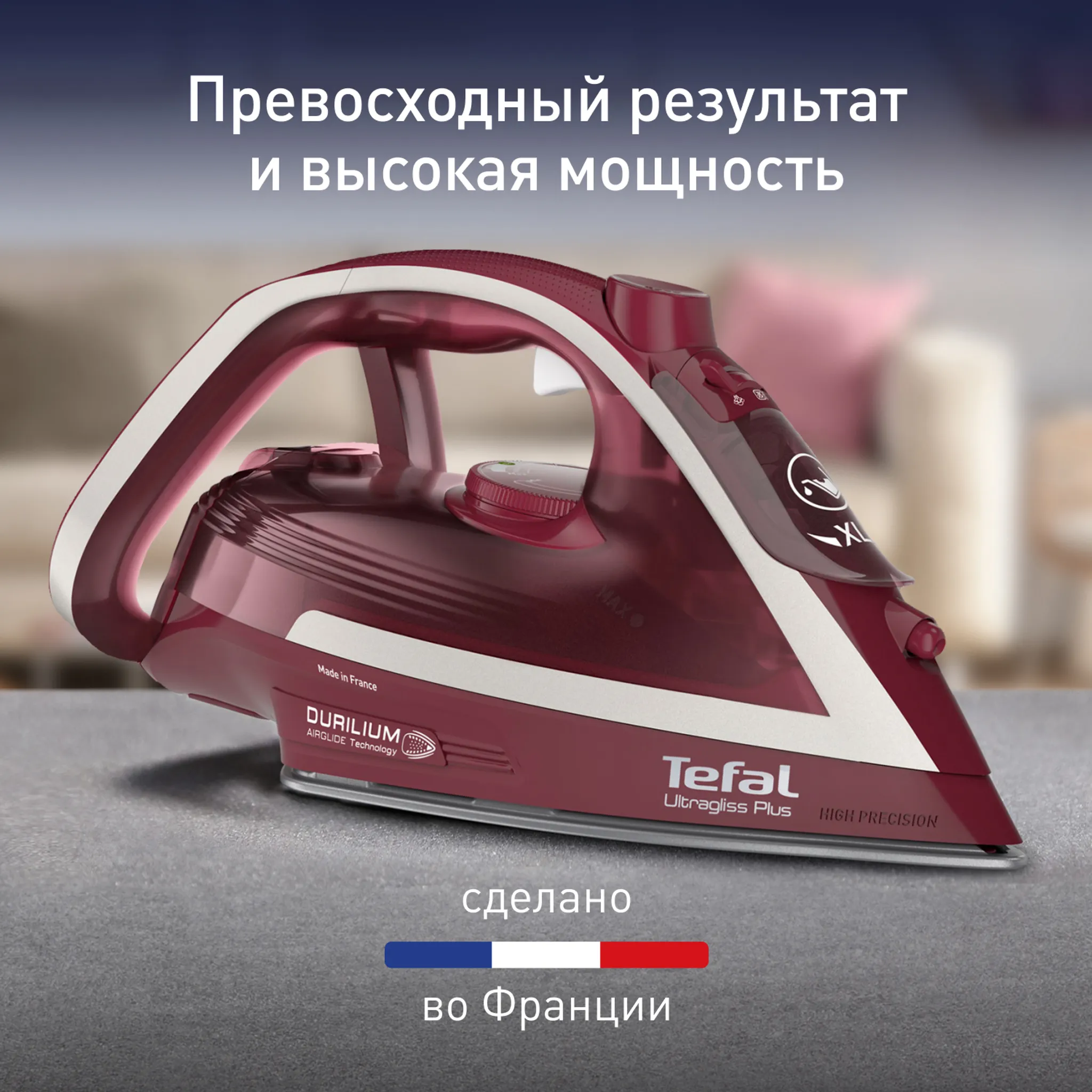 Утюг Tefal Ultragliss Plus FV6820E0