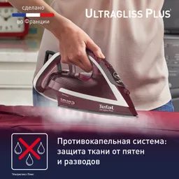 Утюг Tefal Ultragliss Plus FV6820E0