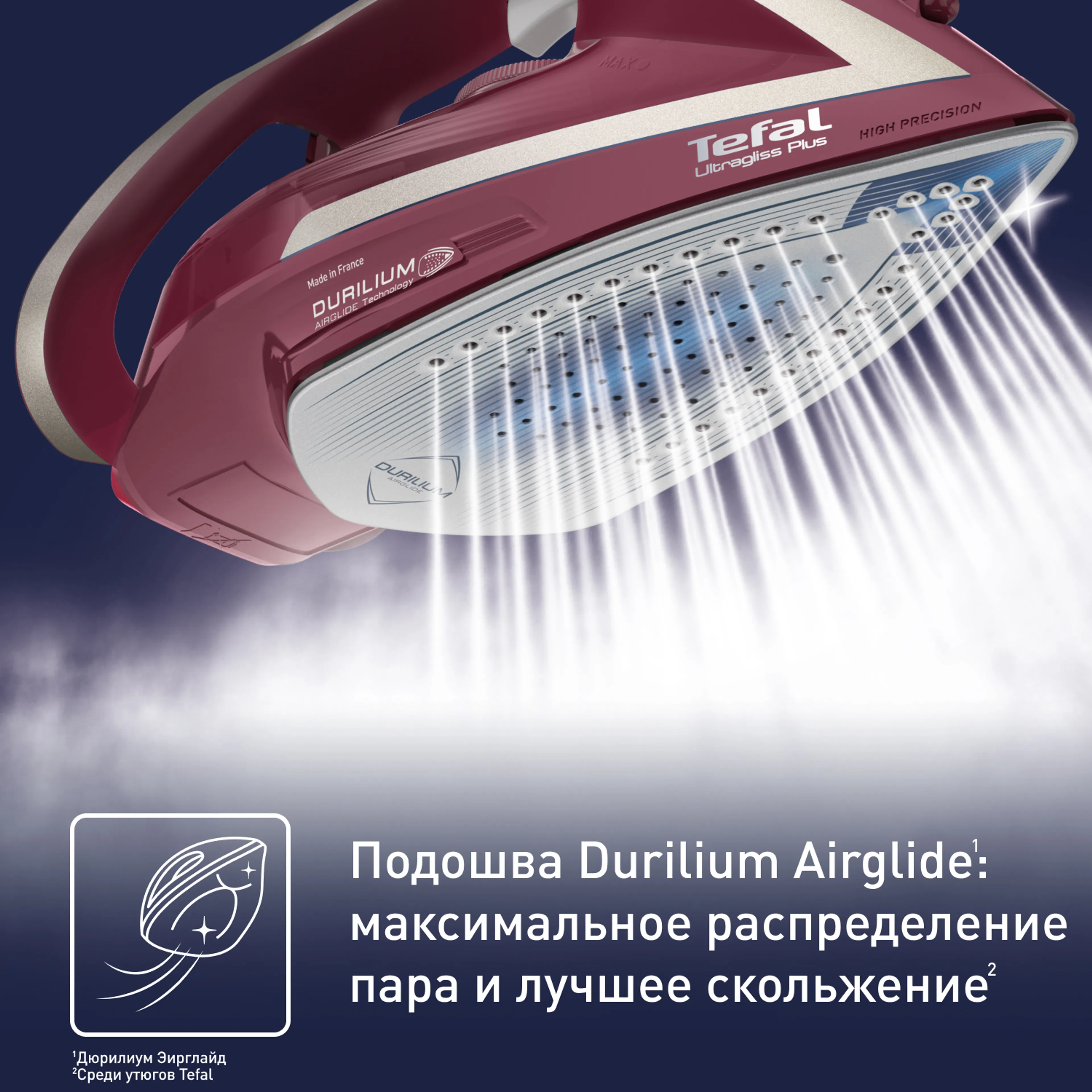 Утюг Tefal Ultragliss Plus FV6820E0
