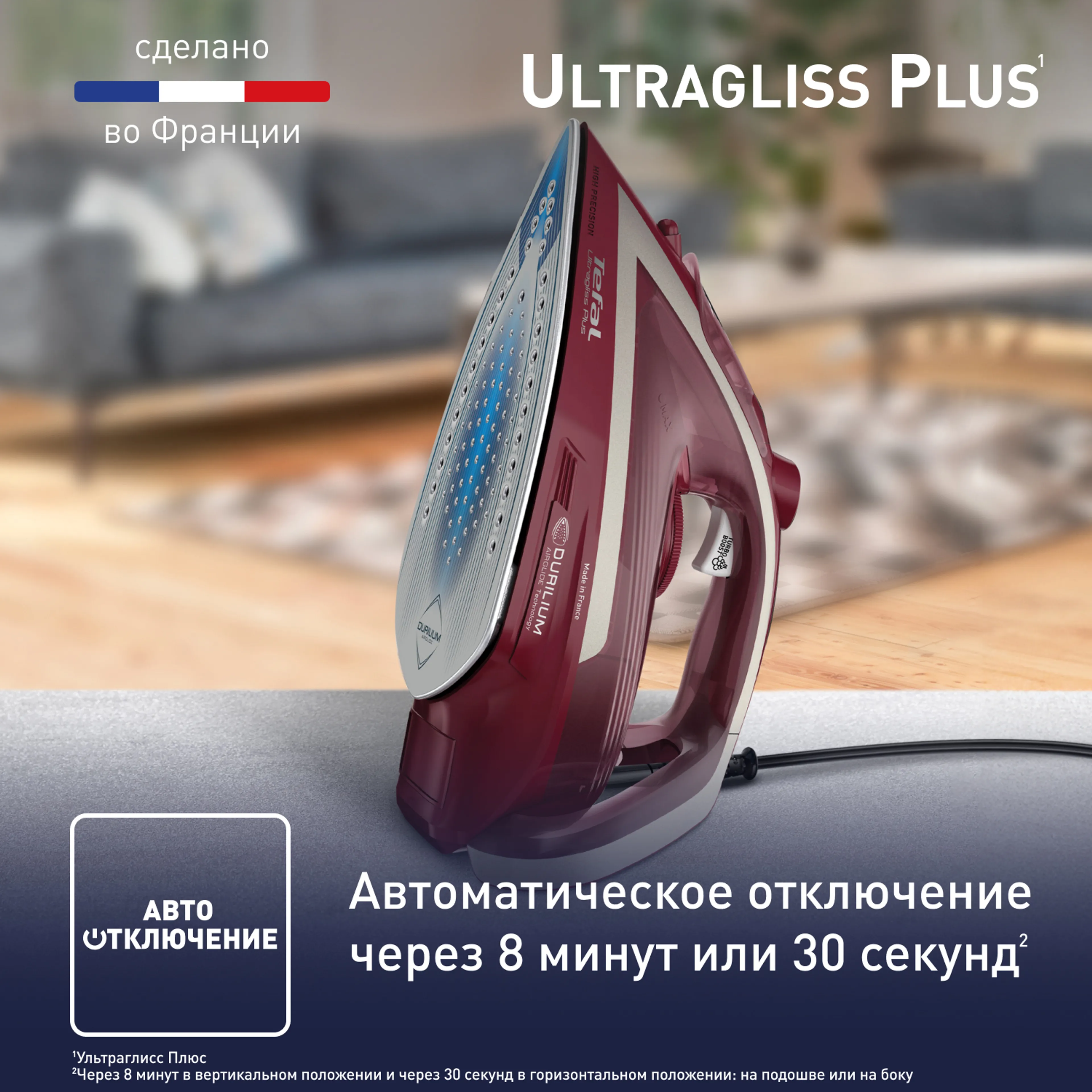 Утюг Tefal Ultragliss Plus FV6820E0