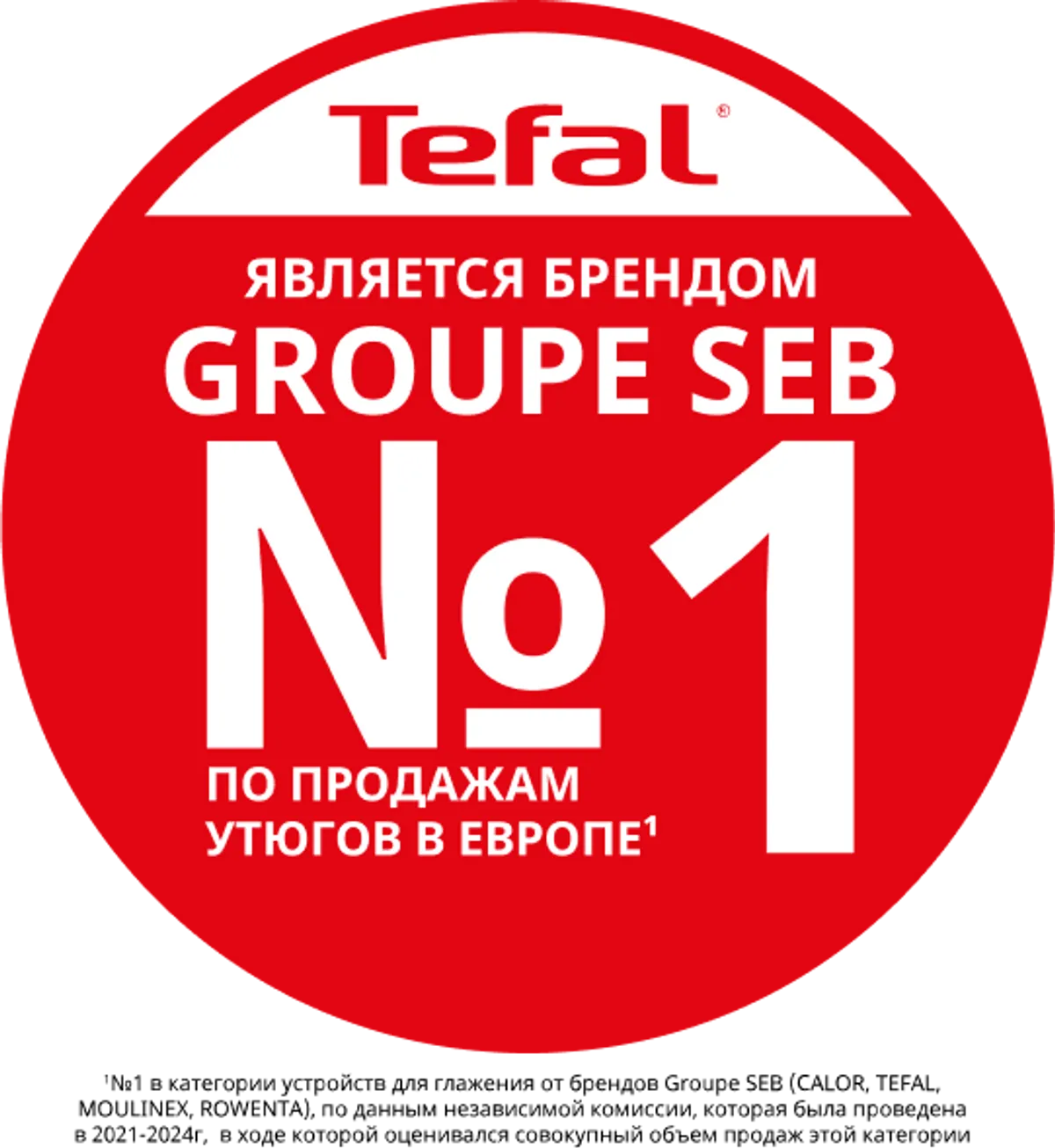 Утюг Tefal Turbo Pro Anti-Calc+ FV5697E0