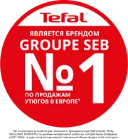 Утюг Tefal Turbo Pro Anti-Calc+ FV5697E0