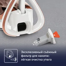 Утюг Tefal Turbo Pro Anti-Calc+ FV5697E0