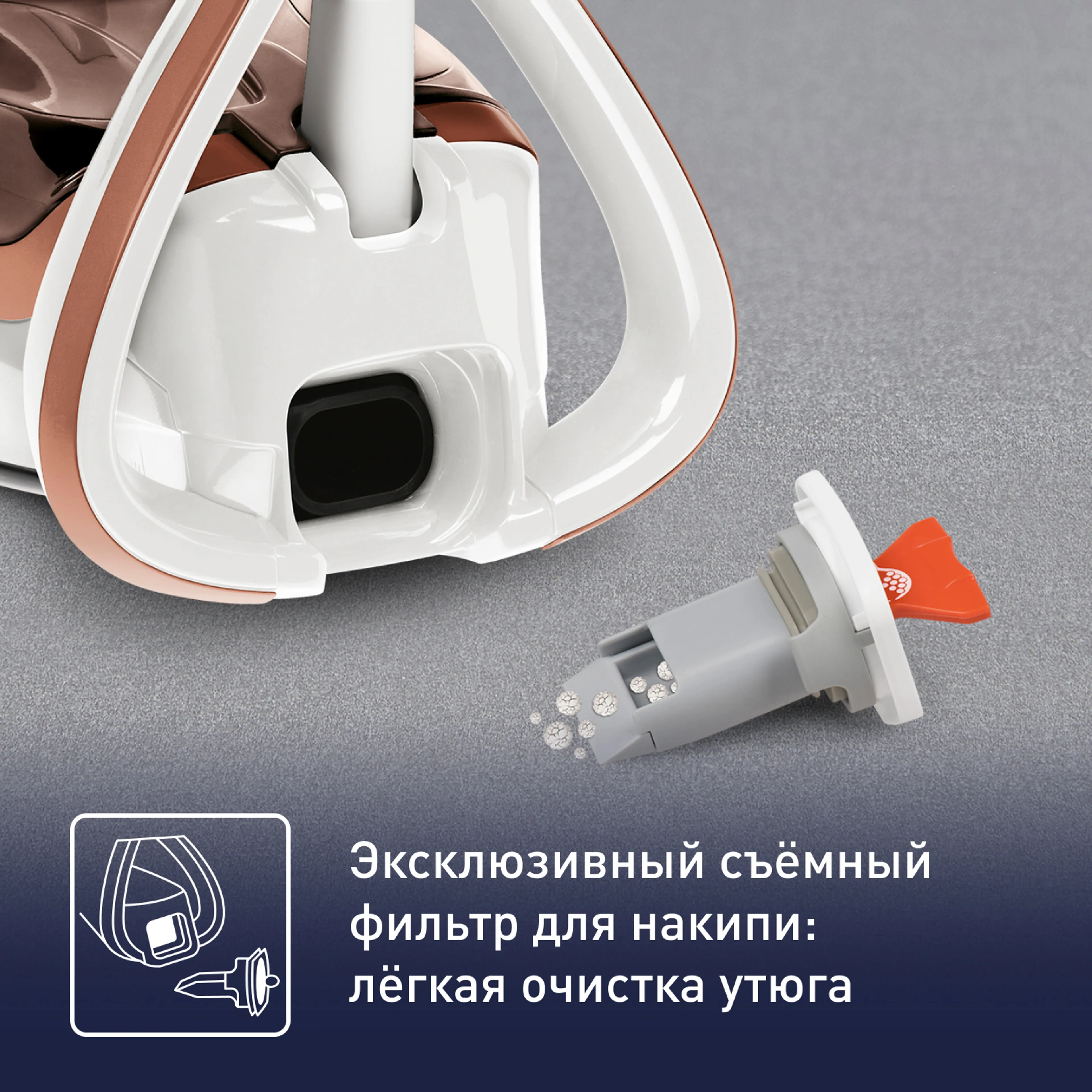 Утюг Tefal Turbo Pro Anti-Calc+ FV5697E0