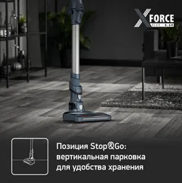 Беспроводной пылесос Tefal X-Force Flex 8.60 TY9691W0