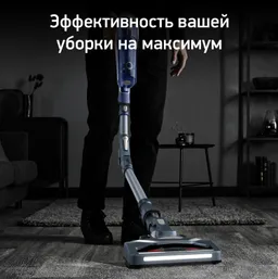 Беспроводной пылесос Tefal X-Force Flex 8.60 TY9691W0