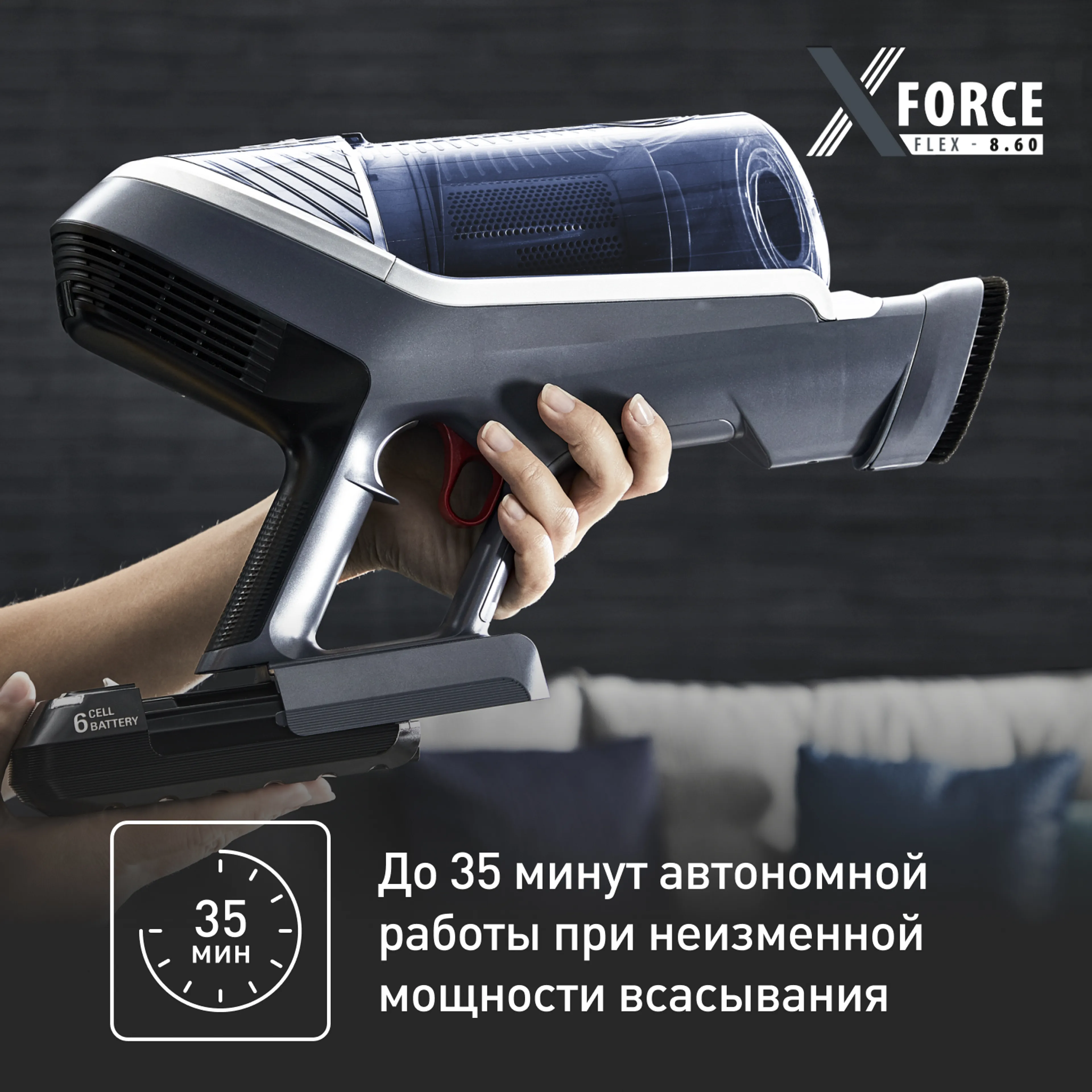 Беспроводной пылесос Tefal X-Force Flex 8.60 TY9691W0