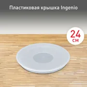 Пластиковая крышка Tefal Ingenio 24 см 04162724