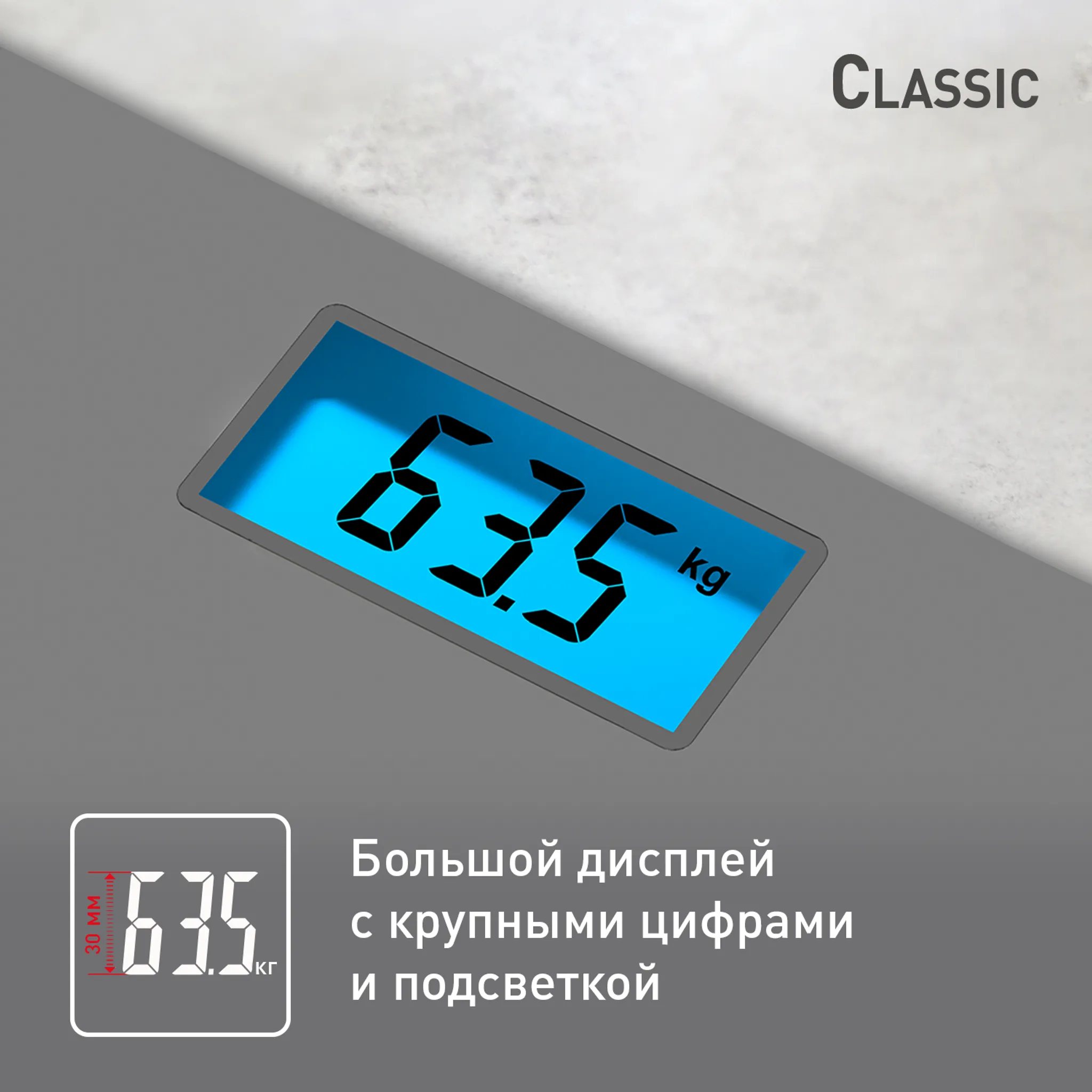 Напольные весы Tefal Classic PP1500V0         