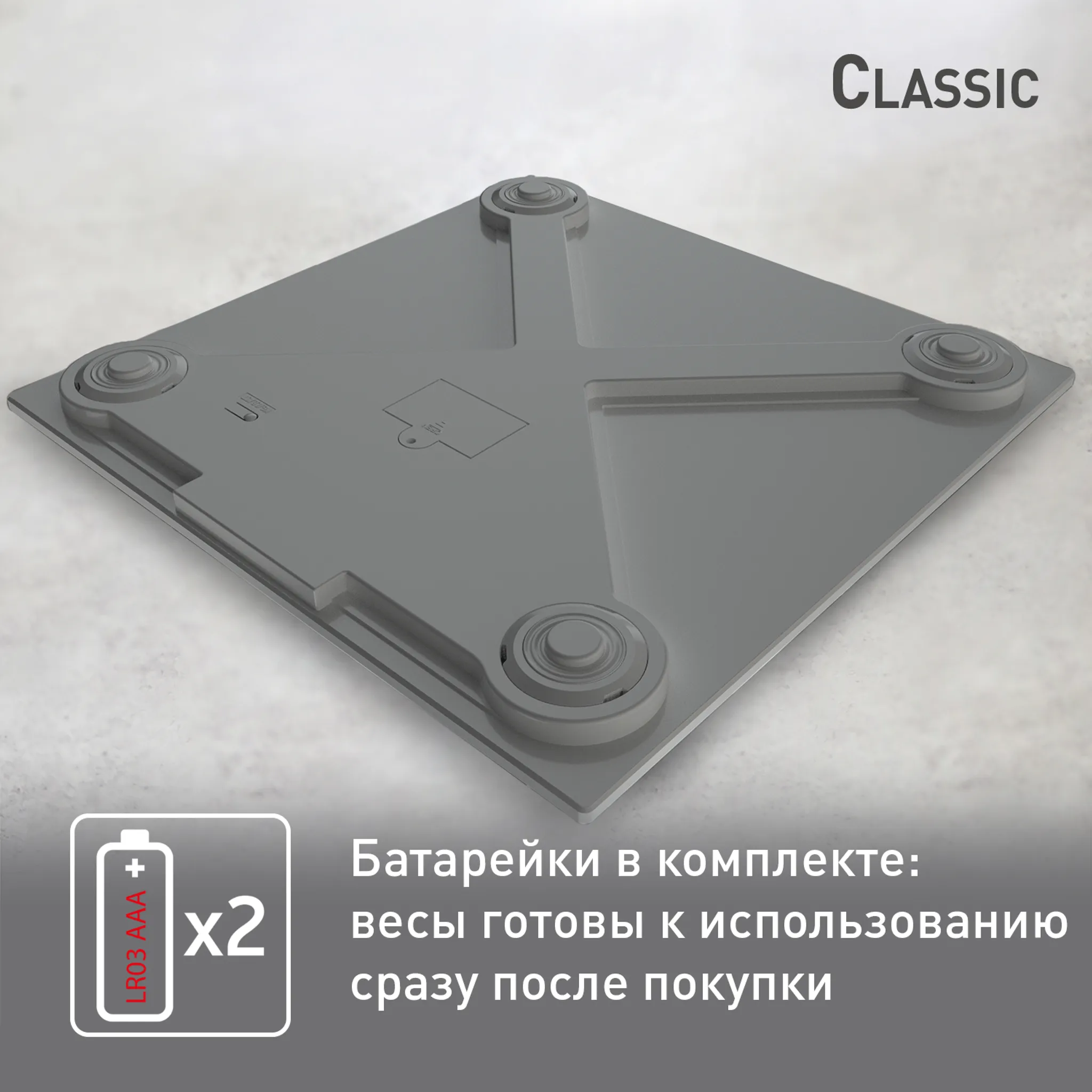 Напольные весы Tefal Classic PP1500V0         