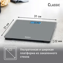 Напольные весы Tefal Classic PP1500V0         