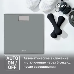 Напольные весы Tefal Classic PP1500V0         
