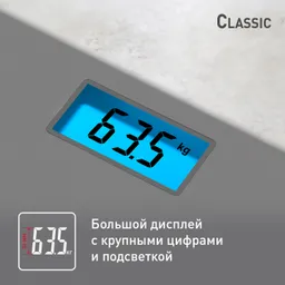 Напольные весы Tefal Classic PP1500V0         