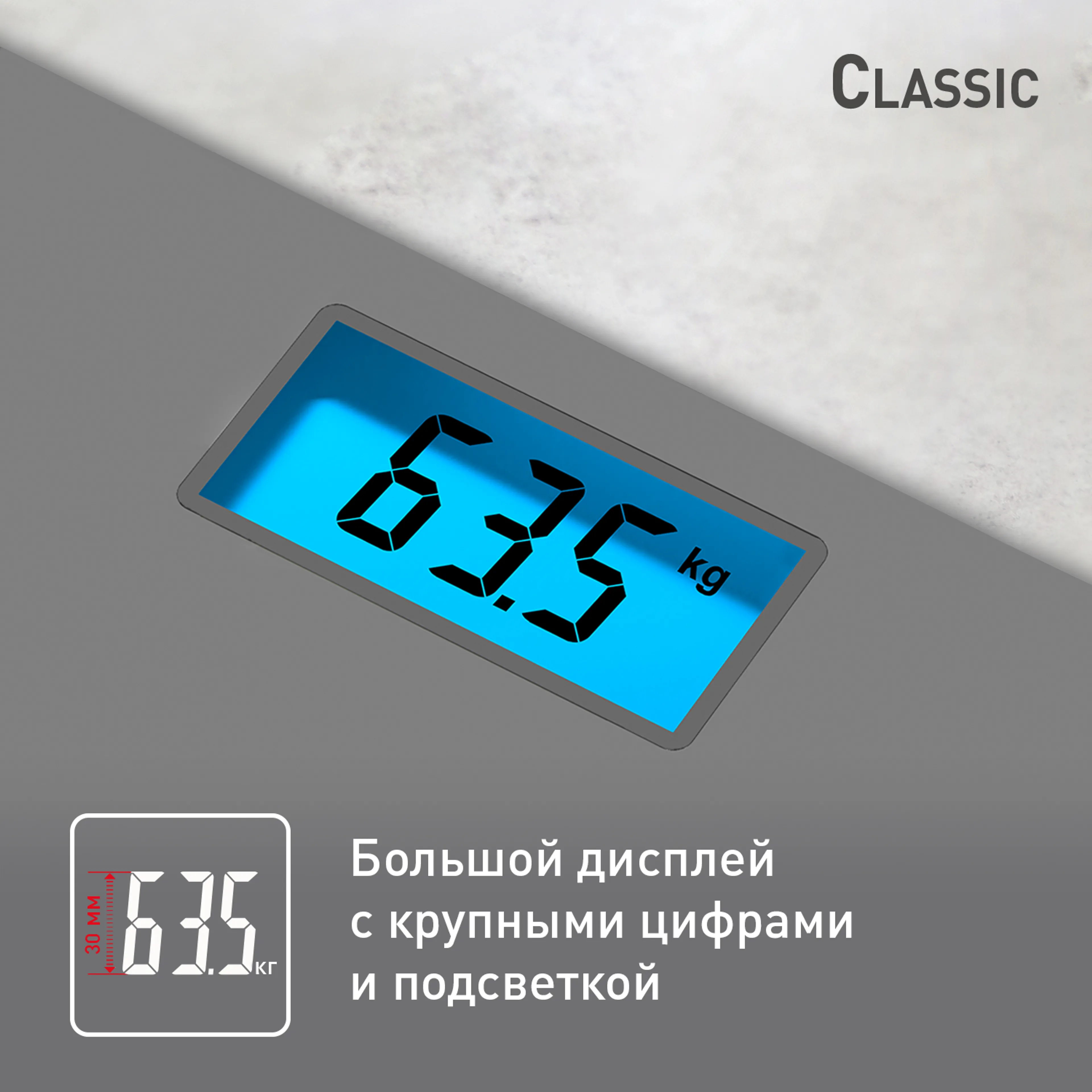 Напольные весы Tefal Classic PP1500V0         