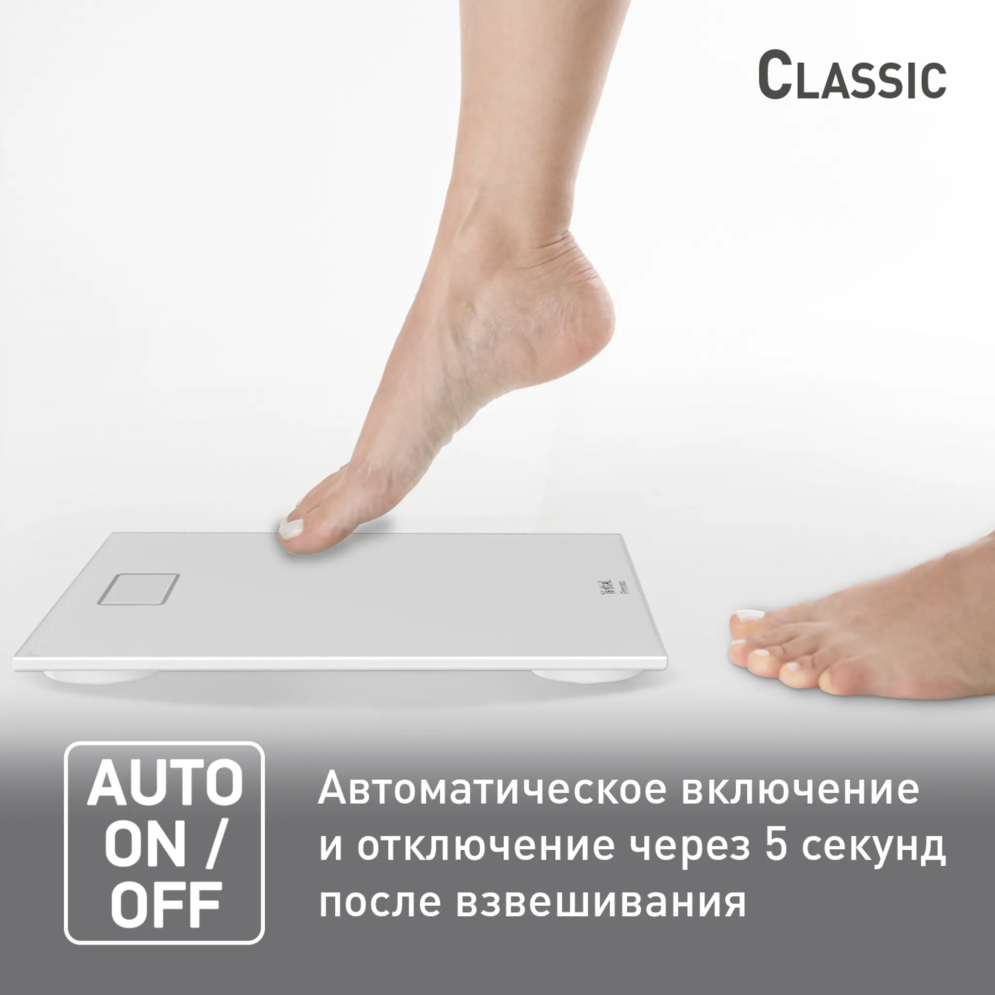 Напольные весы Tefal CLASSIC PP1501V0