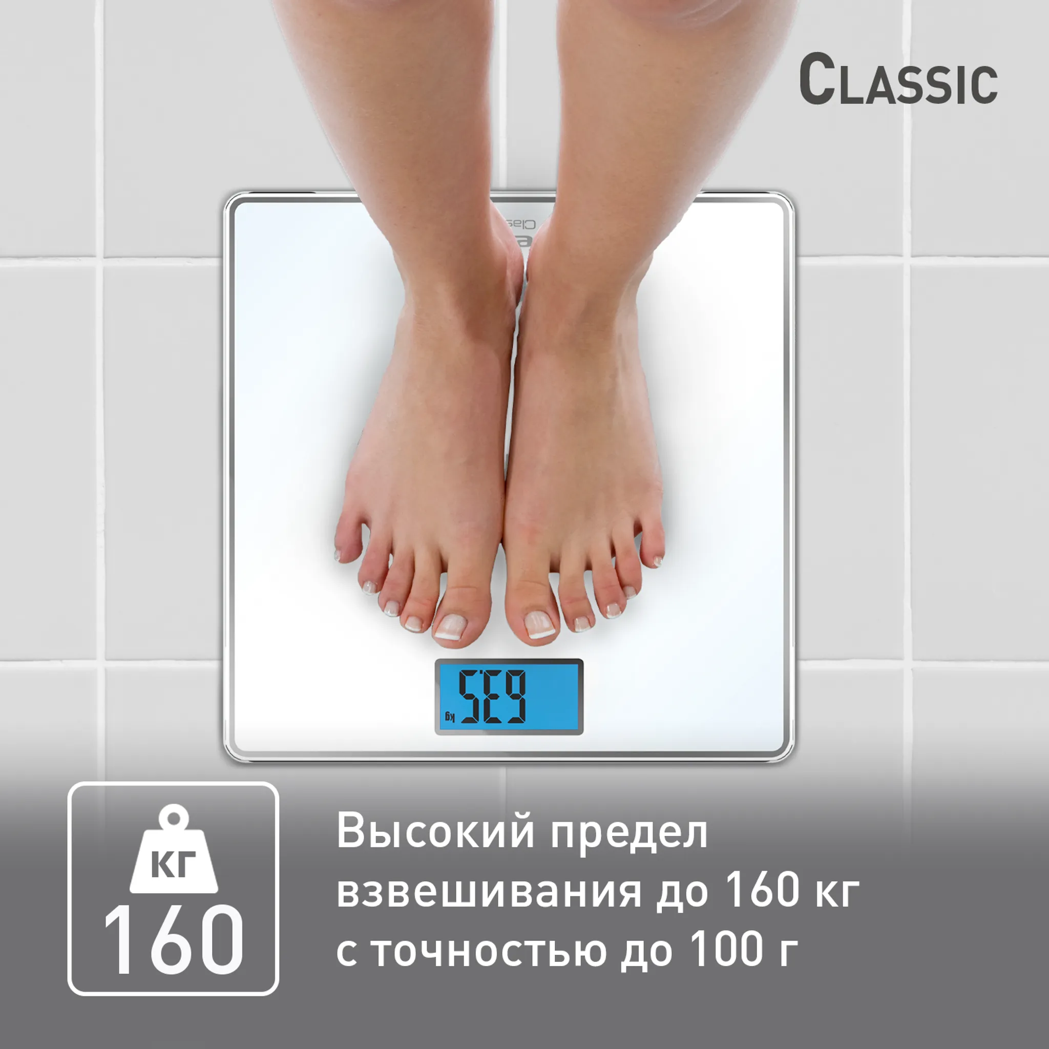 Напольные весы Tefal CLASSIC PP1501V0 купить в официальном магазине