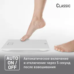 Напольные весы Tefal CLASSIC PP1501V0