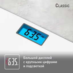 Напольные весы Tefal CLASSIC PP1501V0