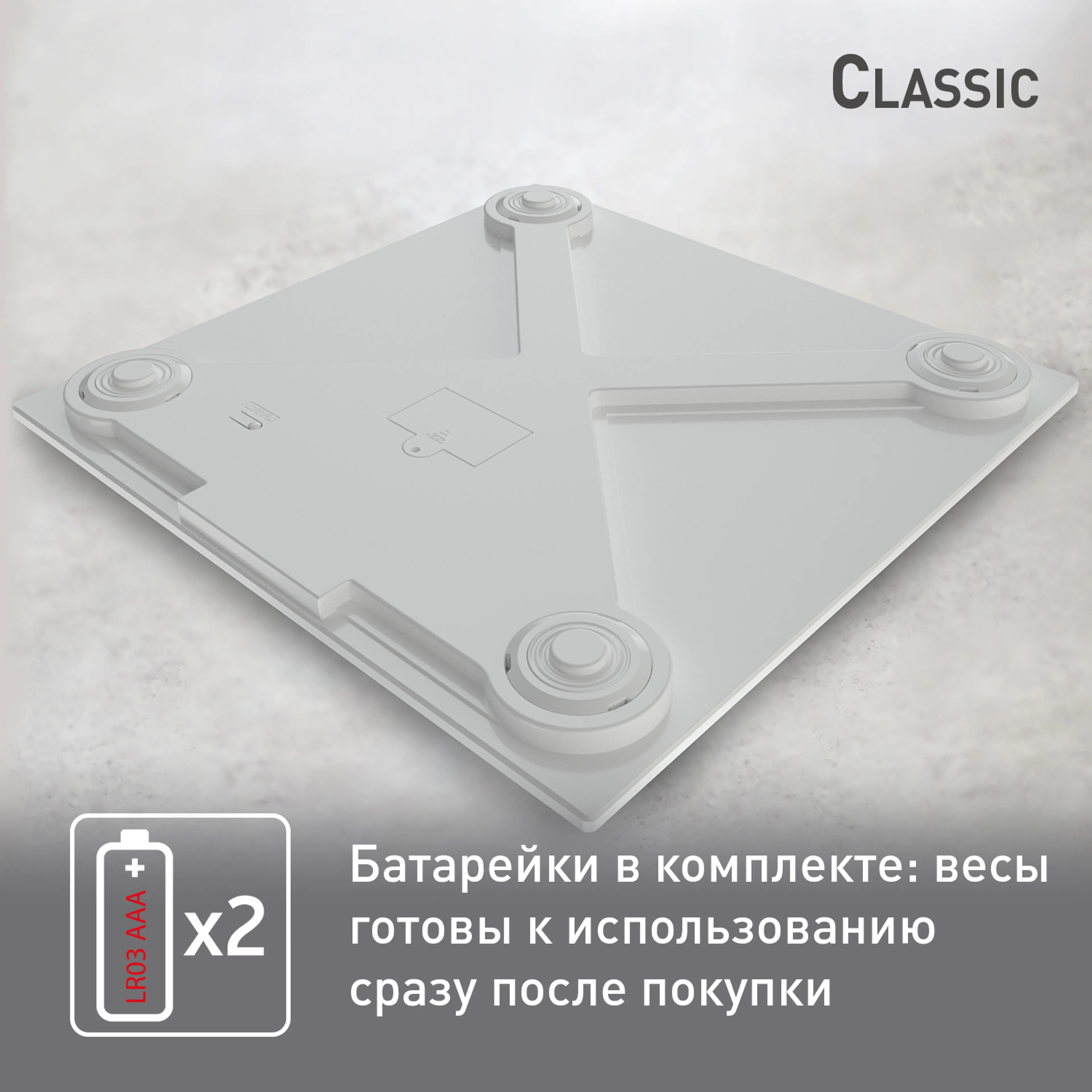 Напольные весы Tefal CLASSIC PP1501V0