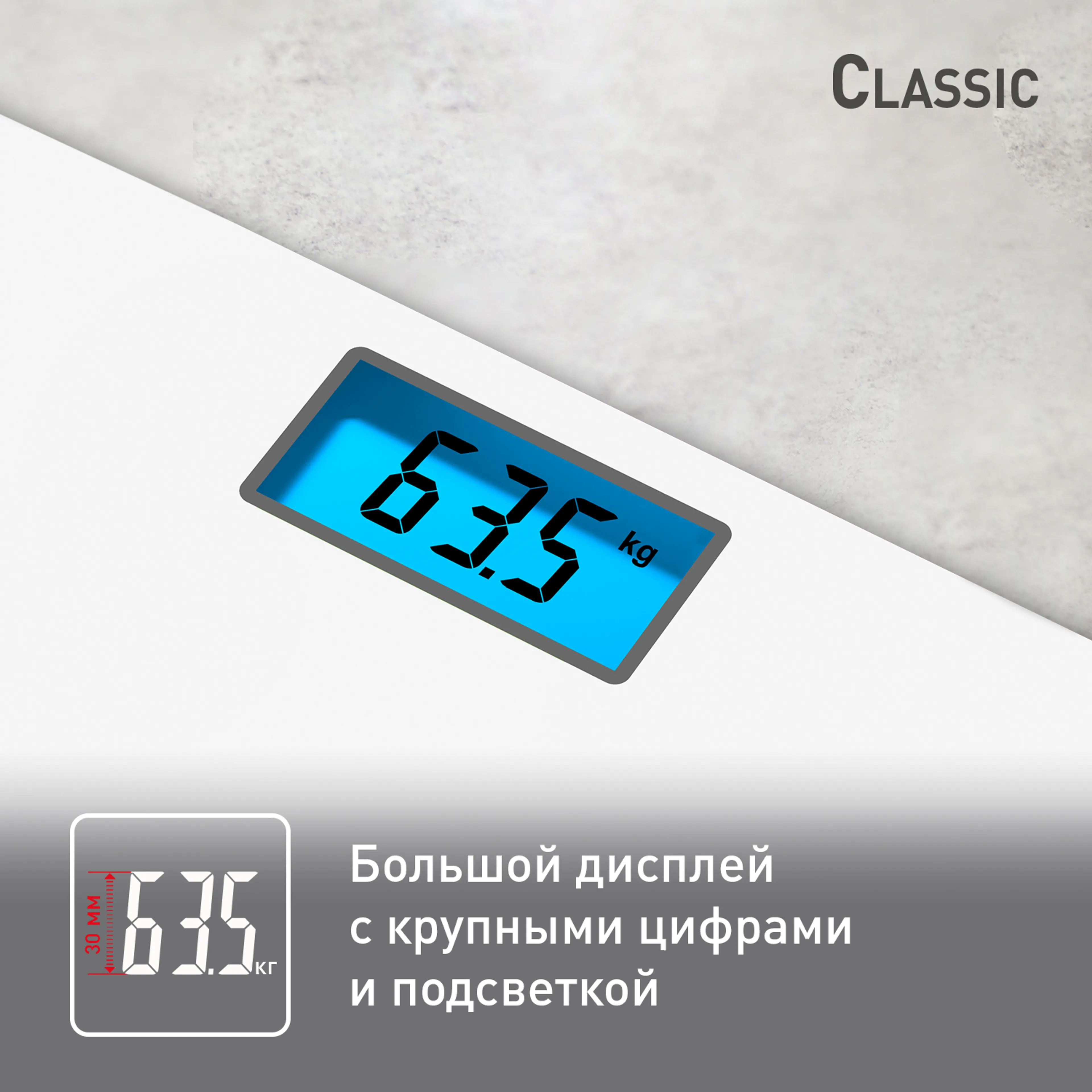 Напольные весы Tefal CLASSIC PP1501V0