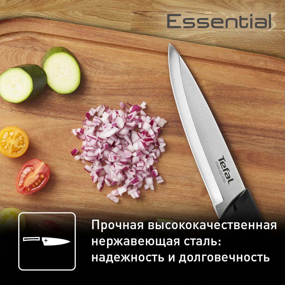 Набор ножей Tefal Essential K2219255      купить в официальном магазине