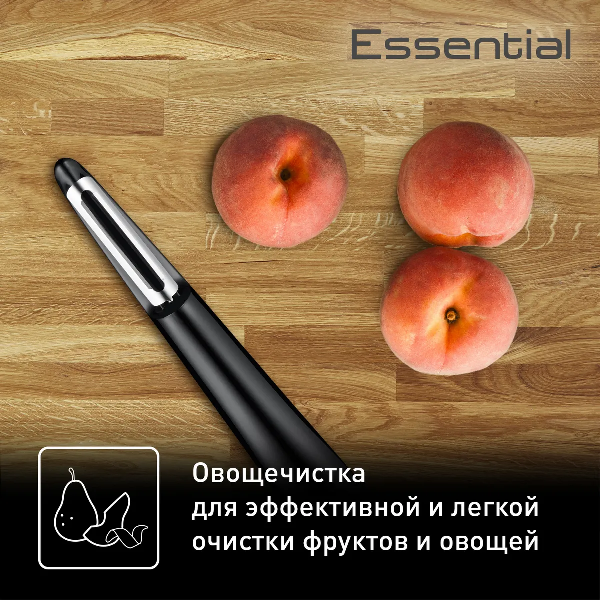 Набор ножей Tefal Essential K2219255     
