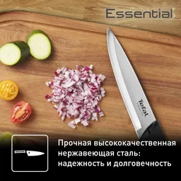 Набор ножей Tefal Essential K2219255     
