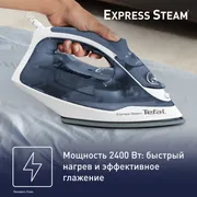 Утюг Tefal Express Steam FV2837E0