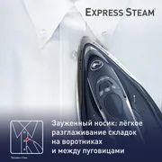 Утюг Tefal Express Steam FV2837E0